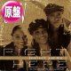 SWV / RIGHT HERE (英原盤/ファンキーマンMIX) [◎中古レア盤◎激レア！本物の金ジャケ原盤！90's R&B名盤！]
