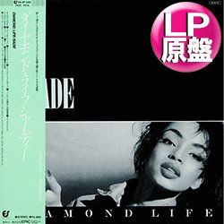 画像1: SADE / スムース・オペレーター (LP原盤/全9曲) [◎中古レア盤◎激レア！初回原盤！日本版帯付！お洒落80's名盤！]