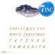 山下達郎 / クリスマス・イブ & WHITE CHRISTMAS (7インチ) [■予約■お宝直行！オリジナル・ジャケ7"復刻！]