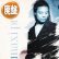 画像1: MAXI PRIEST / CLOSE TO YOU + 2曲 (全3曲) [◎中古レア盤◎お宝！ジャケ付！不滅の90's名曲！内容違い！] (1)