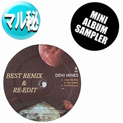 画像1: DENI HINES / ベストREMIX集 (マル秘MIX/全6曲) [■廃盤■鬼レア！極少生産！他と違う！幻のマル秘MIX集！]
