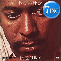 画像1: ALLEN TOUSSAINT / LOUIE (7インチ/新エディット) [■限定■お宝直行！日本独占7"！ジャパンEDIT！大ネタ！]