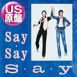 画像1: MICHAEL JACKSON & PAUL McCARTNEY / SAY SAY SAY (米原盤/12"MIX) [◎中古レア盤◎お宝！滅多に無いシュリンク付US原盤！JELLY BEAN！]