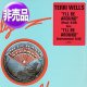 TERRI WELLS / I'LL BE AROUND (USプロモ/インスト入り) [◎中古レア盤◎激レア！初回ステッカー付！USプロモ原盤！女性爽快ダンクラ！]