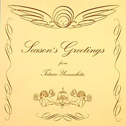 画像2: 山下達郎 / SEASON'S GREETINGS (180g重量盤LP/全15曲) [■LP■歓喜のリプレス！完全限定生産！激レアX'MAS盤！特典付！]