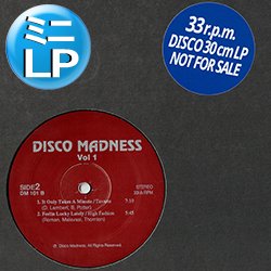 画像1: TAVARES / 愛のディスコティック (88年MIX/全4曲) [◎中古レア盤◎お宝！豪華4曲！必殺の88年MIX！]