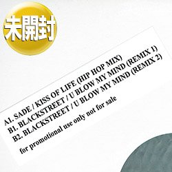 画像1: SADE / KISS OF LIFE (マル秘MIX/全2曲) [◎中古レア盤◎激レア！なんと未開封！超人気マル秘MIX！TOP BILLIN使い！]