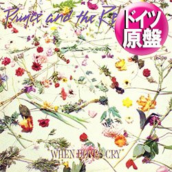 画像1: PRINCE / WHEN DOVES CRY (独原盤/全2曲) [◎中古レア盤◎お宝！滅多に無いドイツ原盤！ビートに抱かれて！]
