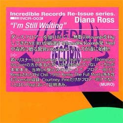 画像2: DIANA ROSS / I'M STILL WAITING (90's REMIX) [■廃盤■お宝！人気ジャケ付！衝撃の90年REMIX！MUROプレイ！]