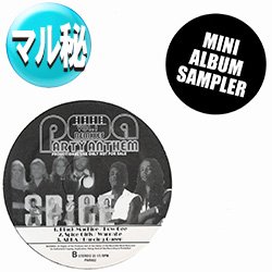 画像1: SPICE GIRLS & ABBA / WANNABE & DANCING QUEEN (マル秘MIX/全6曲) [■廃盤■激レア！少量生産！ド派手マル秘MIX集！]