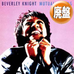 画像1: BEVERLEY KNIGHT / MUTUAL FEELING (REMIX) [◎中古レア盤◎お宝！ジャケ付！DJコモリ！]
