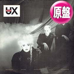 画像1: U-BAHNX / YOUNG HEARTS OF EUROPE (英原盤/12"MIX) [◎中古レア盤◎激レア！本物の原盤！ハイエナ名曲！]