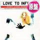 LOVE TO INFINITY / KEEP LOVE TOGETHER (英原盤/4VER) [◎中古レア盤◎お宝！本物の初回原盤！フロア圧巻！]