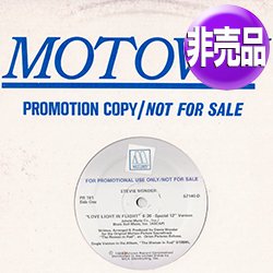 画像1: STEVIE WONDER / LOVE LIGHT IN FLIGHT (USプロモ/スペシャルMIX) [◎中古レア盤◎激レア！本物のプロモオンリー原盤！ジェット機音入り！]