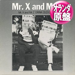 画像1: MR.X & MR.Z / DRINK OLD GOLD (和蘭原盤/全2曲) [◎中古レア盤◎激レア！本物！URL表記ナシ！"I KNOW YOU GOT SOUL"使い！]