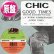 画像1: CHIC / GOOD TIMES + 1曲 (英原盤/88年MIX) [◎中古レア◎お宝！本物の原盤！フロア圧巻の88年MIXがコレ！] (1)