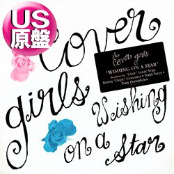 画像1: THE COVER GIRLS / WISHING ON A STAR (米原盤/12"MIX) [◎中古レア盤◎お宝！シュリンク&ステッカー付美品！哀愁カバー！MAW！]