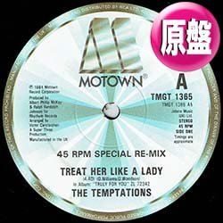 画像1: TEMPTATIONS / TREAT HER LIKE A LADY (英原盤/12"MIX) [◎中古レア盤◎お宝！本物の原盤！アカペラから始まるMIX！]