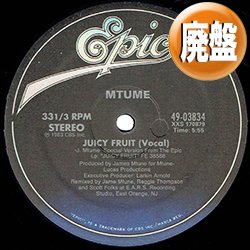 画像1: MTUME / JUICY FRUIT (12"MIX/インスト入り) [◎中古レア盤◎お宝！美A級品！少量生産33回転12"！インスト入り版！]