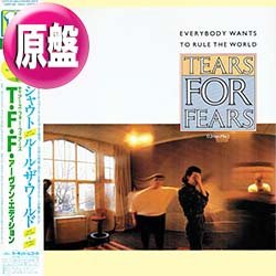 画像1: TEARS FOR FEARS / ルール・ザ・ワールド + 2曲 (原盤/アーバンMIX) [◎中古レア盤◎お宝！美品盤！日本版特別内容！豪華3曲！]