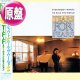 TEARS FOR FEARS / ルール・ザ・ワールド + 2曲 (原盤/アーバンMIX) [◎中古レア盤◎お宝！美品盤！日本版特別内容！豪華3曲！]
