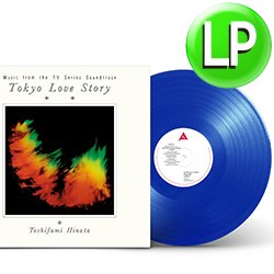 画像1: O.S.T (日向敏文) / 東京ラブストーリー (LP/全13曲) [■予約■祝！35周年記念！初アナログ化！クリアブルー盤！2026年RE-EDIT版！]
