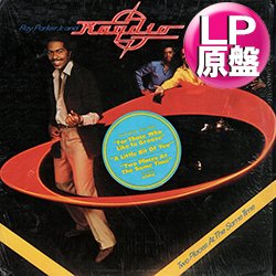 画像1: RAY PARKER JR / IT'S TIME TO PARTY NOW (LP原盤/全8曲) [◎中古レア盤◎お宝！シュリンク&ステッカー付原盤！80'sダンクラ鉄板！]
