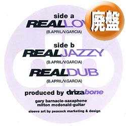 画像1: DRIZABONE / REAL LOVE (REMIX) [◎中古レア盤◎お宝！ジャケ付！欧州のみ！極上美メロ！「SAXインスト」入り！]