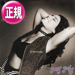 画像1: LISETTE MELENDEZ / GOODY GOODY (REMIX/6VER) [◎中古レア盤◎お宝！シュリンク付美品！国内正規！好音質版！90's初期名曲！]