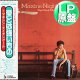 MAXINE NIGHTINGALE / 愛とは強いもの (LP原盤/全13曲) [◎中古レア盤◎お宝！美品！帯付&白ラベル！フリーソウル名盤！]