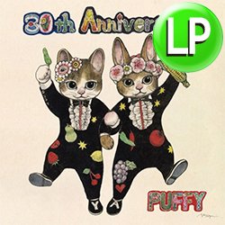 画像1: PUFFY / 30TH ANNIVERSARY (LP/全12曲) [■予約■祝！30周年記念ベスト！限定生産パステルブルー盤！]