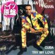 MAN TO MAN / CUBA (独原盤/12"MIX) [◎中古レア盤◎お宝！希少音源！ジャケ付ドイツ原盤！超マイナーハイエナ！]