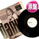 DANUTA / タッチ・マイ・ハート (原盤/12"MIX) [◎中古レア盤◎激レア！白ラベル＆日本版ジャケ！哀愁ハイエナ！]