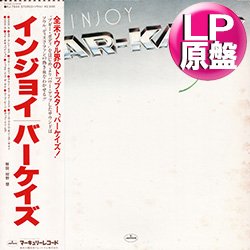 画像1: BAR-KAYS / インジョイ (LP原盤/全8曲) [◎中古レア盤◎お宝！滅多に無い日本版帯付！ファンク名盤！]