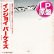 画像1: BAR-KAYS / インジョイ (LP原盤/全8曲) [◎中古レア盤◎お宝！滅多に無い日本版帯付！ファンク名盤！] (1)