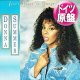 DONNA SUMMER / LOVE'S ABOUT TO CHANGE MY HEART + JEREMY (独原盤/全2曲) [◎中古レア盤◎お宝！美A級品！希少ドイツ原盤！別内容2曲版！]