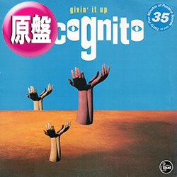 画像1: INCOGNITO / GIVIN IT UP (英原盤/REMIX) [◎中古レア盤◎お宝！ジャケ付原盤！「ALWAYS THERE」タイプ！]