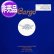画像1: CARGO / YOU MAKE MY WORLD (UKプロモ/12"MIX) [◎中古レア盤◎激レア！非売品ジャケ付原盤！お洒落JAZZ FUNK傑作！SAX版入り！] (1)
