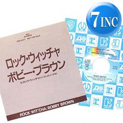 画像1: BOBBY BROWN / ロック・ウィッチャ (7インチMIX) [◎中古レア盤◎お宝！美A級品！海外高値！日本版プロモジャケ7"MIX！]