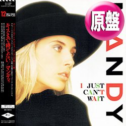 画像1: MANDY / キスまで待てない (原盤/12"MIX) [◎中古レア盤◎お宝！帯付 & 日本版ジャケ！ロングMIX！]
