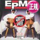 EPMD / CROSSOVER (全2曲) [■廃盤■お宝！人気ジャケ付！90's初期ミドル名曲！2枚使い定番！]