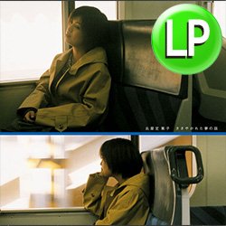 画像1: 比屋定篤子 / ささやかれた夢の話 (LP/全10曲) [■予約■祝！待望の初アナログ化！シティポップ名盤！]