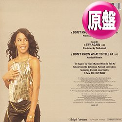 画像1: AALIYAH / TRY AGAIN + 1曲 (英原盤/全2曲) [◎中古レア盤◎お宝！ジャケ付原盤！映画主題歌！]