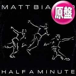 画像1: MATT BIANCO / HALF A MINUTE (英原盤/12"MIX) [◎中古レア盤◎お宝！欧州のみ！ジャケ付原盤！ロングMIX！MURO！]