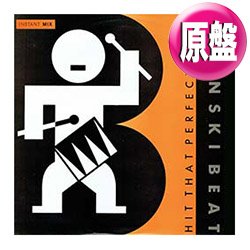 画像1: BRONSKI BEAT / HIT THAT PERFECT BEAT (英原盤/REMIX) [◎中古レア盤◎お宝！本物の原盤！必殺「狼バージョン」！]
