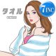 CENTRAL / タオル & THIS IS WHAT YOU ARE (7インチ) [■予約■最新7インチ！大推薦カバー！クレイジーケンバンド！]