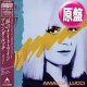 AMANDA LUCCI / 涙のナイト・ライン (原盤/12"MIX) [◎中古レア盤◎激レア！二度と無い超美品！帯付&日本版ジャケ！ロングMIX！]