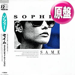 画像1: SOPHIE / セイム (原盤/12"MIX) [◎中古レア盤◎激レア！滅多に無い美品！帯付 & 日本版ジャケ！哀愁イタロ！ロングMIX！]