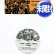 画像1: VLIDGE / CHOO CHOO TRAIN (原盤/REMIX) [◎中古レア盤◎激レア！奇跡の未開封新品！エグザイルのアレ！ZOOカバー！] (1)