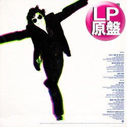 画像1: DEODATO / ARE YOU FOR REAL (LP原盤/全6曲) [◎中古レア盤◎お宝！本物の原盤！哀愁アーバンブギー！]